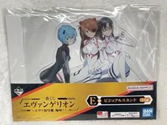 一番くじ エヴァンゲリオン ビジュアルスタンド コンプリートセット　新品未開封 2025年最新】エヴァンゲリオン ビジュアルスタンド 一番くじの人気
