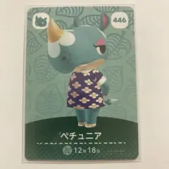 【未使用】amiiboカード ペチュニア