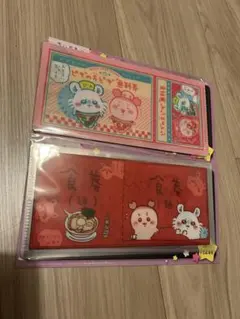 ちいかわ mitamemo チケットファイル2 ピザの方ピザ無料券　食券（麺）