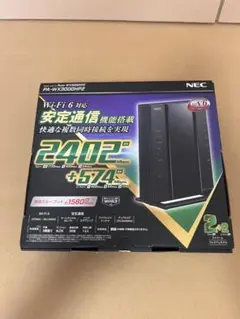 2026年最新】WX3000HPの人気アイテム - メルカリ