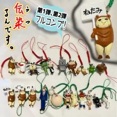 伝染るんです。フィギュア根付け 第2弾 7種 奇譚クラブ 吉田戦車 伝染るんです。フィギュア根付け 第2弾 7種 奇譚クラブ 吉田戦車