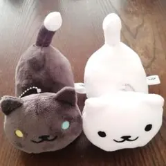 匿名即日発送♥ねこあつめ2 カバンに付けられるぬいぐるみ 2種セット