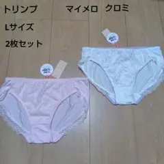 Lサイズ　アモスタイル　マイメロ　クロミ　ショーツ2枚セットのサムネイル