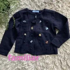 familiar ジッパーカーディガン 120 ネイビー チャック