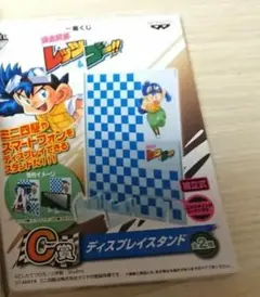 ミニ四駆マグナムセイバー ソニックセイバー トミカ 非売品