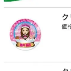 藤井萩花 缶バッチ