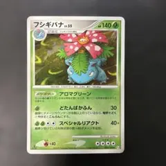 フリーザー ☆ Pt3 フロンティアの鼓動 099/100 ポケモンカード - メルカリ