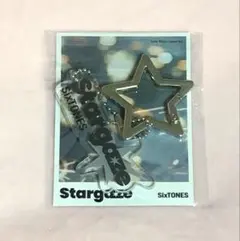 SixTONES stargaze 特典 カラビナ チャーム