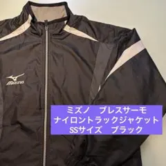 ブレスサーモ ナイロンジャケット