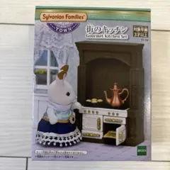 ラビリンス様 リクエスト 2点 まとめ商品