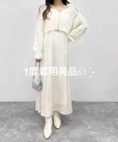 Heather WZIPシャギーニット2Pワンピース 美品