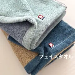 フェイスタオル　リバーシブル　２枚　ブルー　ミント　日本製　厚手　今治タオルのサムネイル