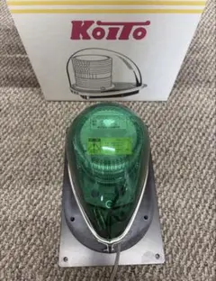 黄色丸型警光灯2N型フラッシュランプ 12V コイト製 小糸製作所 2個