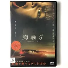半分ノ世界 DVD 斎藤工監督 田辺桃子 井浦新 - メルカリ