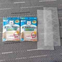 フィルたん　ホコリ取りフィルター(お風呂のドア用)　2枚入2袋とハーフサイズ2枚