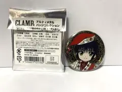 CLAMP アルティメタル バッジコレクションのサムネイル