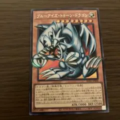 2026年最新】ブルーアイズ・トゥーン・ドラゴン オーバーフレームの