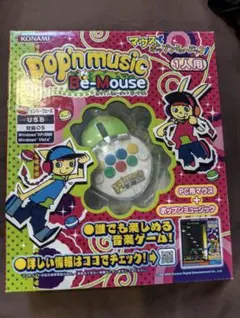 ポップンミュージック 非売品 ヘッドホン - メルカリ