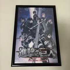 新品未開封☆　進撃の巨人 リヴァイ兵長 ジグソーパズル 1000ピース　WIT 新品未開封☆ 進撃の巨人 リヴァイ兵長 ジグソーパズル 1000ピース WIT