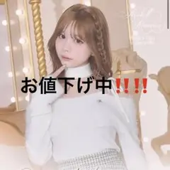 ミシェルマカロン ビッグリボンオフショルニットトップス - メルカリ