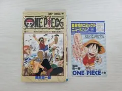 ONE PIECE 初版 1巻 2巻 3巻セット 尾田栄一郎 ジャンプコミックス