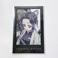 鬼滅の刃 ダイニング お楽しみくじ 柱合会議 チェキ風ブロマイド 胡蝶しのぶ