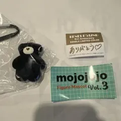 mojojojo ケンエレ限定　黒　クマ