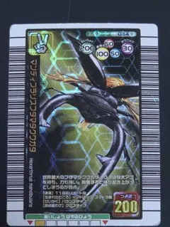 Item thumbnail for item f16a4749-bb03-4af1-a4d0-731ae232f92a