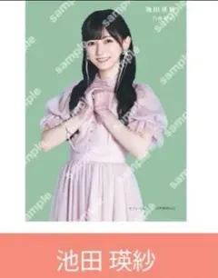 池田瑛紗 生写真 池田瑛紗 生写真