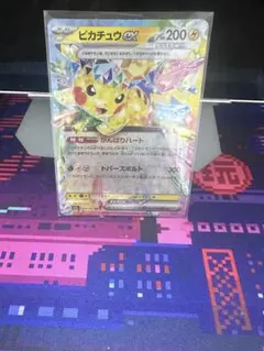 ピカチュウGX 200 HP 10万ボルト - メルカリ
