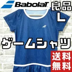 【早い者勝ち✨】バボラ レディース 半袖 ゲームシャツ L ショートスリーブ 青