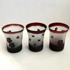伝統芸能　ガラス工芸　ぐい呑み　グラス　ショットグラス　３点
