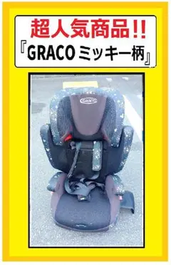 2025年最新】エアポップ グレコ Gracoの人気アイテム - メルカリ