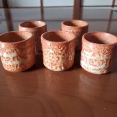 【レトロ】陶器製 お猪口 ぐい呑み 湯のみ 5個セット
