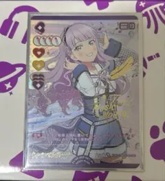 ヴァイスシュヴァルツ 駆逐艦 ジャベリン PR | Mercari