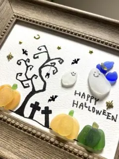 シーグラスアート「ハッピーハロウィン」