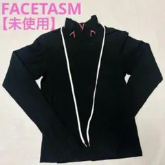 【未使用】FACETASM ファゼッタズム　ロンＴ　セーター　ブラック　M １