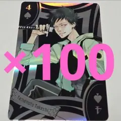 リボーン 原画展 天野明展 オーロラトランプ 沢田綱吉 カード 