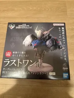 機動戦士ガンダム鉄血のオルフェンズ一番くじ　ラストワン賞B賞E賞セットオマケ付き