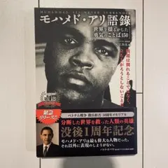 メイド・イン・L.A. DVD - メルカリ