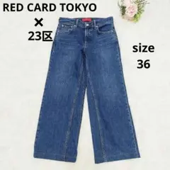 【未使用】ワイドパンツ デニム 23区 ◆ 小さいサイズ 32 今期 楽天市場】23区（パンツ｜ボトムス）：レディースファッションの通販