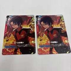 GUNDAM エースの戦い パラレル　２枚セット
