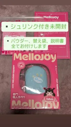 MelloJoy スクイーズ 半熟チーズ ココナッツオーシャン