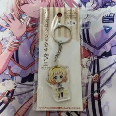 ご注文はうさぎですか シャロ キーホルダー きゃらっとくじ - メルカリ