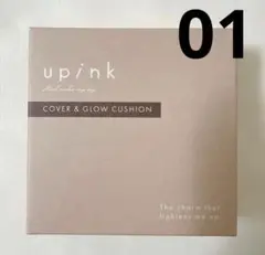 新品未開封 upink ユーピンク クッションファンデ 01 ライトベージュ