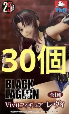 BLACK LAGOON Vivitフィギュア レヴィ 30個のサムネイル