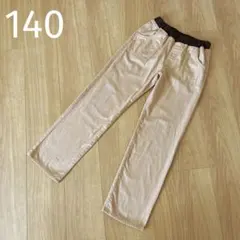 ミキハウス　ダブルB パンツ　長ズボン　チノパン　140
