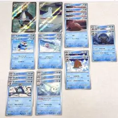 インフェルノX★進化ライン デッキパーツ エンペルトexジュゴンSR ARポケカ