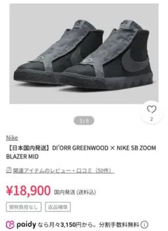 Item thumbnail for item b515ae25-8678-4ee0-bc67-0c8b3eae70de