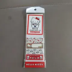 HELLO KITTY マスキングテープ キャラクター柄